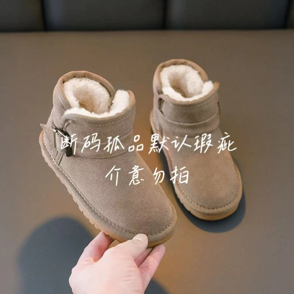 （非直播间勿拍）甜甜圈童鞋女童男童宝宝防滑加厚小童保暖