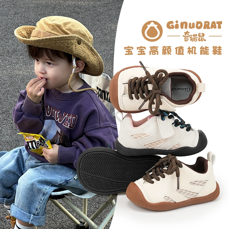 奇诺鼠秋冬儿童时尚百搭软底复古防滑运动厚底登山潮流防滑踢0636