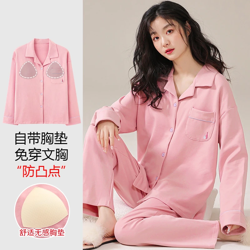 浪莎睡衣女春秋款2025新款纯棉长袖带胸垫秋冬可外穿家居服套装