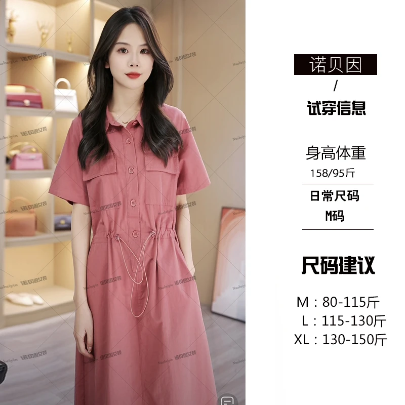 nuobeiyin/诺贝因夏季新款欧货显瘦遮肚子微胖a字连衣裙 MTZ5820