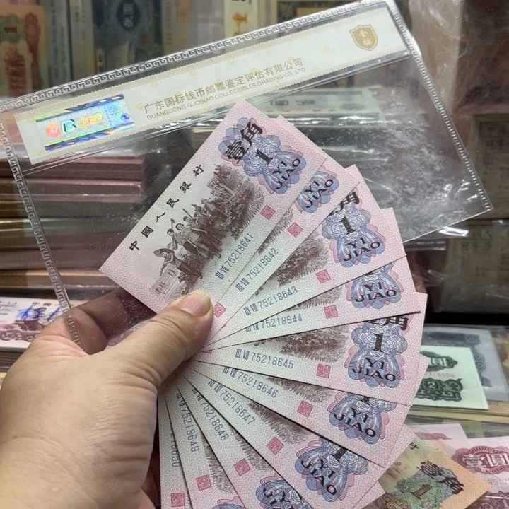 下乡标十————////-/—