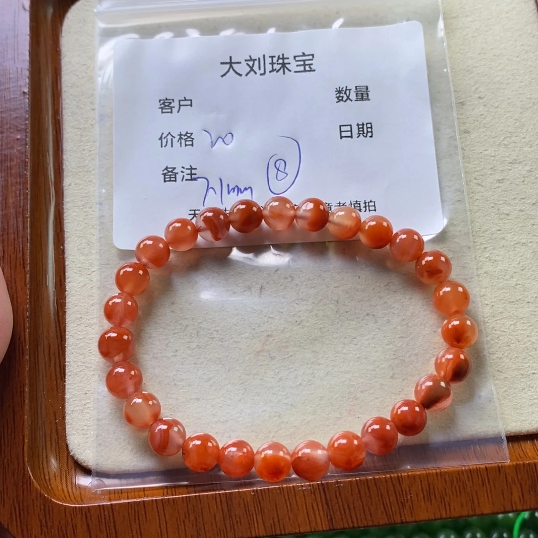 南红玛瑙未镶嵌手链