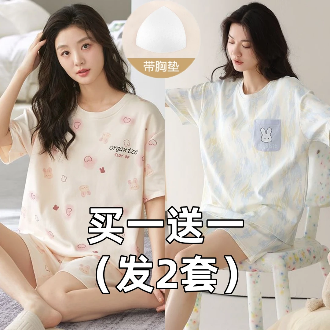 (买一送一)春夏季睡衣女新款短袖大码可穿可爱卡通两件套装家居服