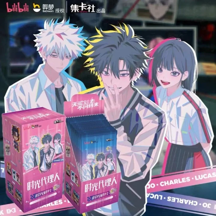 集卡社时光代理人时光碎片卡包