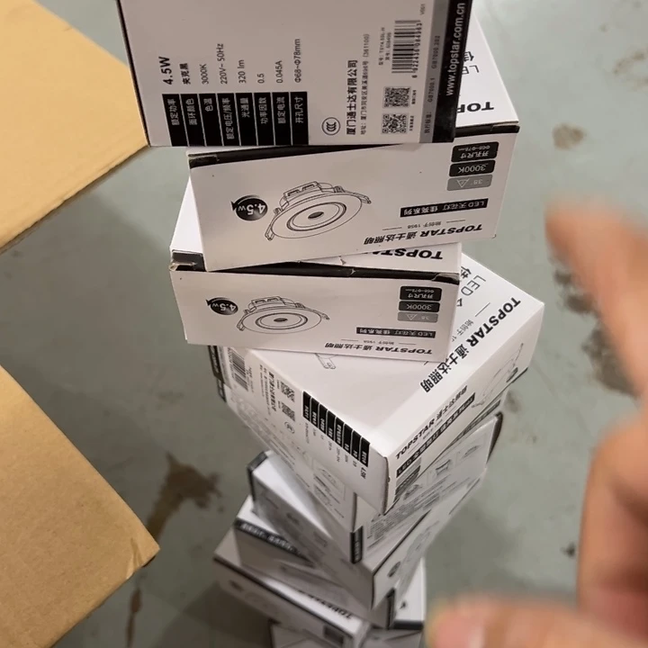 000006筒灯杂货链接介意不拍