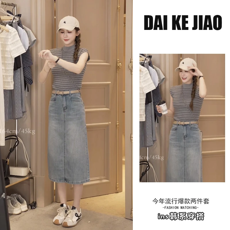 夏季通勤穿搭一整套女2025新款韩版条纹T恤上衣高腰半身裙两件套