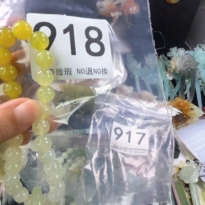 未镶嵌岫玉发饰?****妍