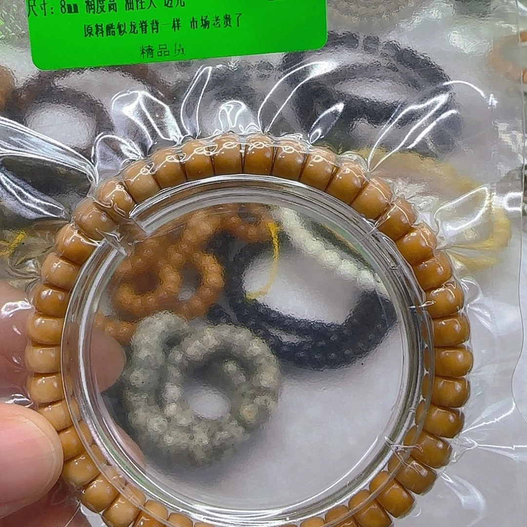 手串星月菩提196傲世龙脊菩提8单圈药片
