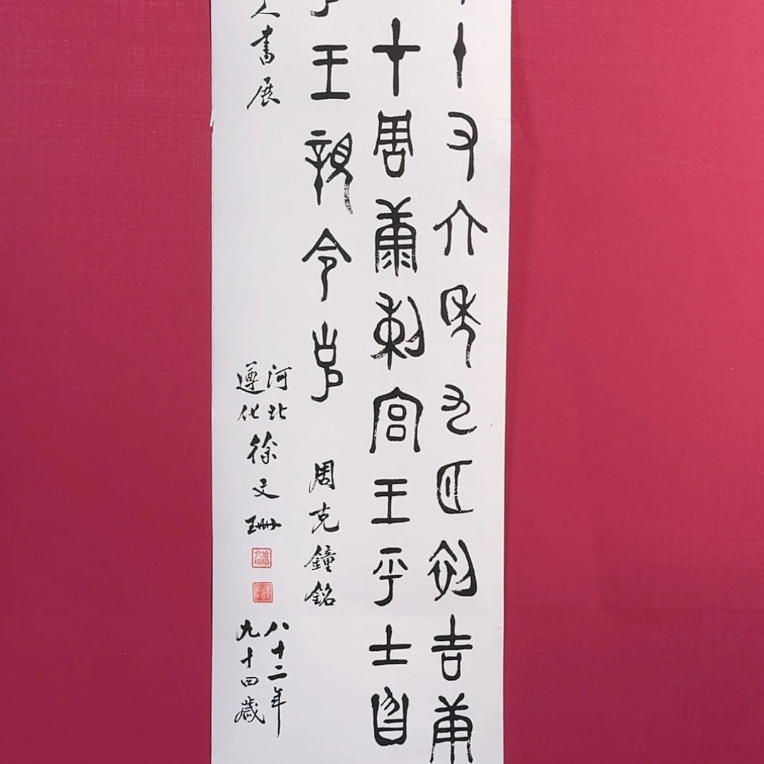 国画C434 子初书画墨宝