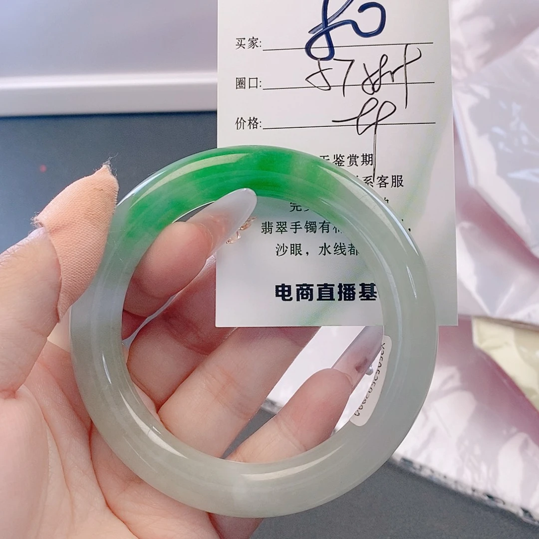 翡翠未镶嵌手镯微包容80