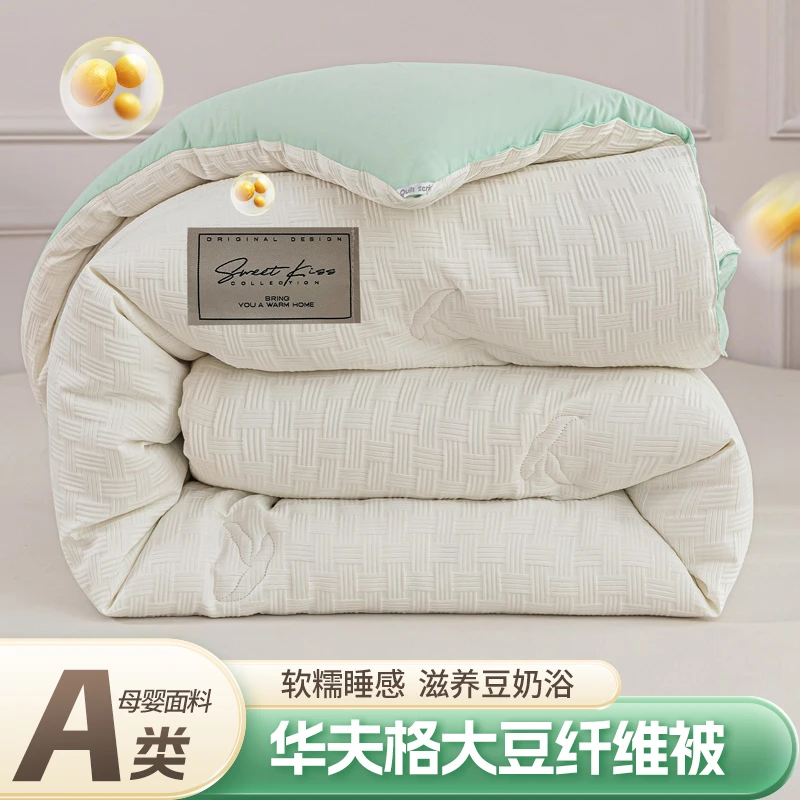 华夫格A类母婴级提花被被芯加厚家用保暖双人冬被子学生宿舍