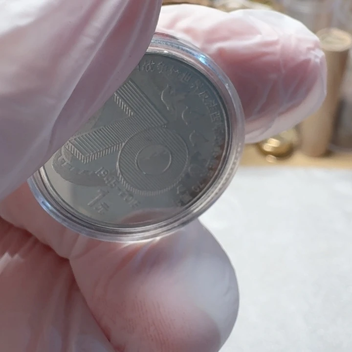 其他普通金属风调雨顺币