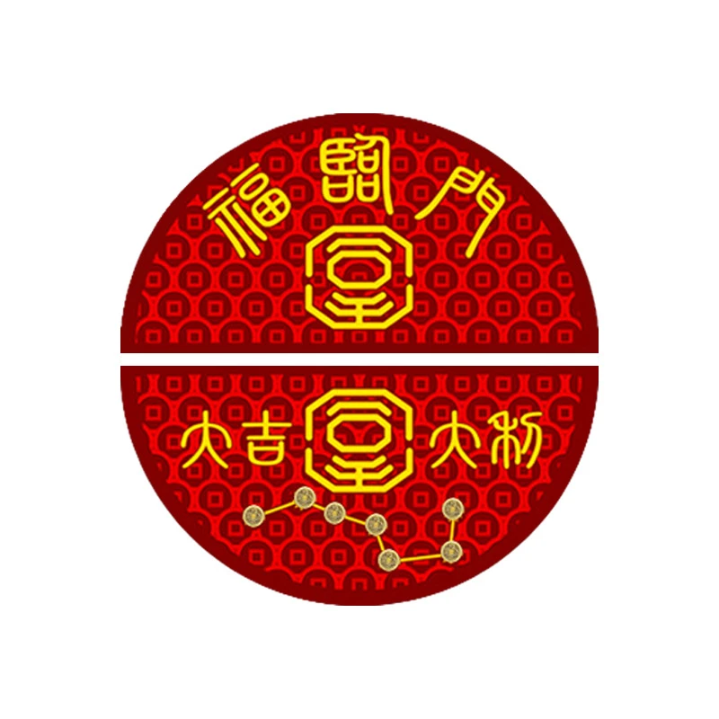 曾祖大门  阳台门专门地毯