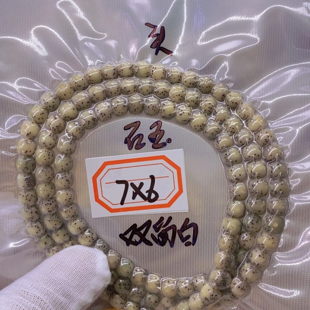 D***n星月菩提手串999999999999