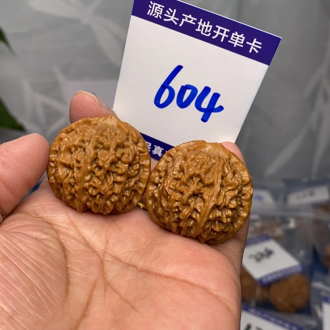 文玩核桃把件33全品龙眼