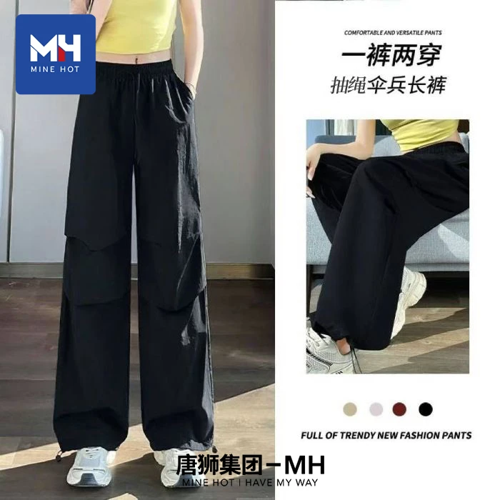 唐狮集团MH黑色速干裤子女2025新款春夏百搭直筒裤休闲运动裤子H