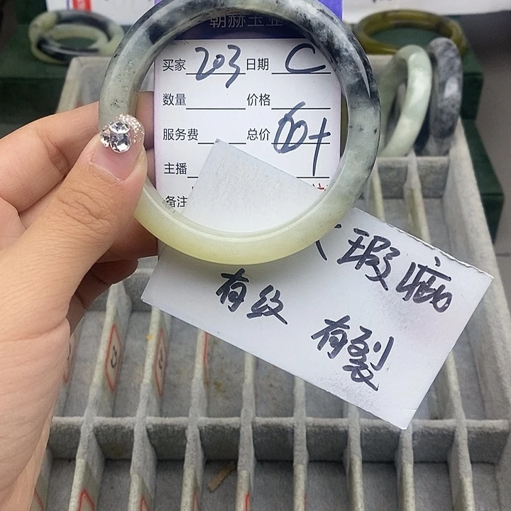 蛇纹石玉未镶嵌手镯