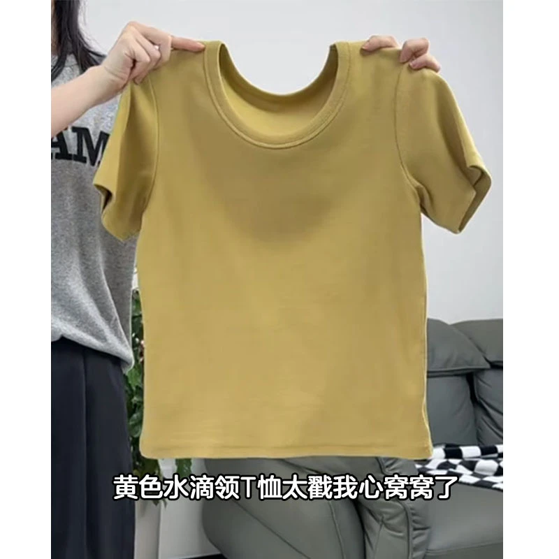 特大码200斤气质简约水滴领显瘦短袖t恤女夏季百搭休闲遮肉上衣潮