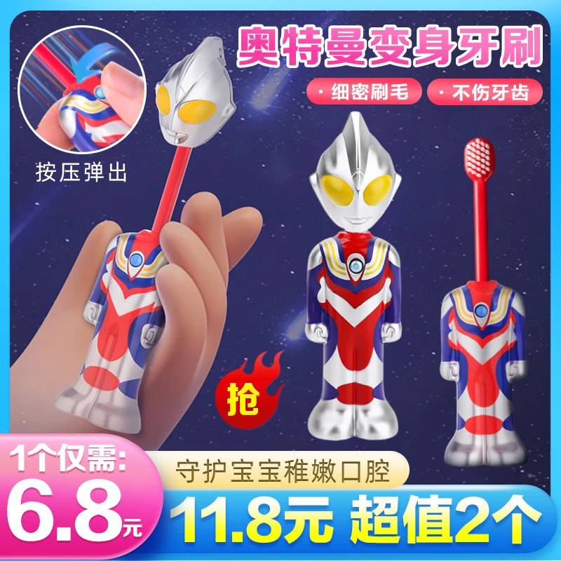 【抢！到手两个】儿童玩具牙刷儿童卡通柔软刷毛小牙刷玩具牙刷