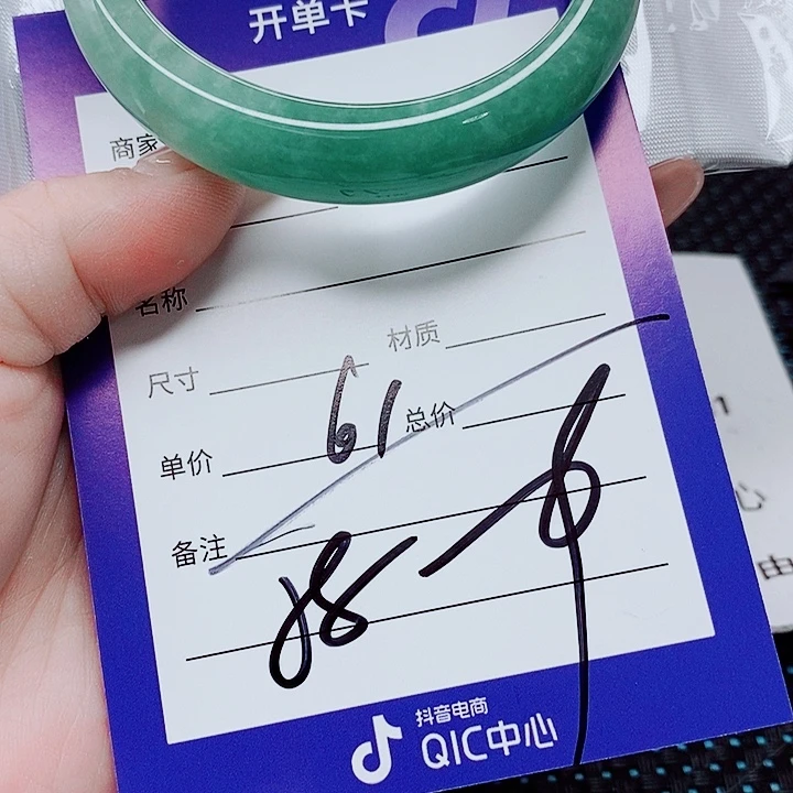 翡翠未镶嵌手镯（圆镯）