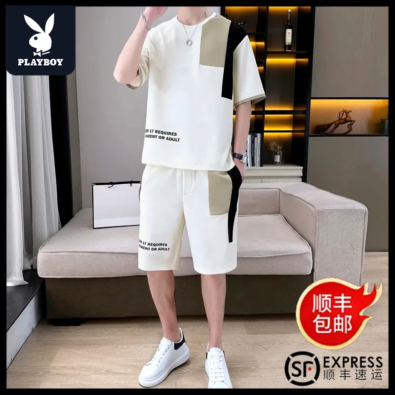 花花公子2025新款休闲套装男士夏季新款运动短袖T恤短裤帅气潮流