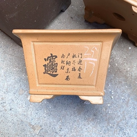 紫砂花盆手工制作