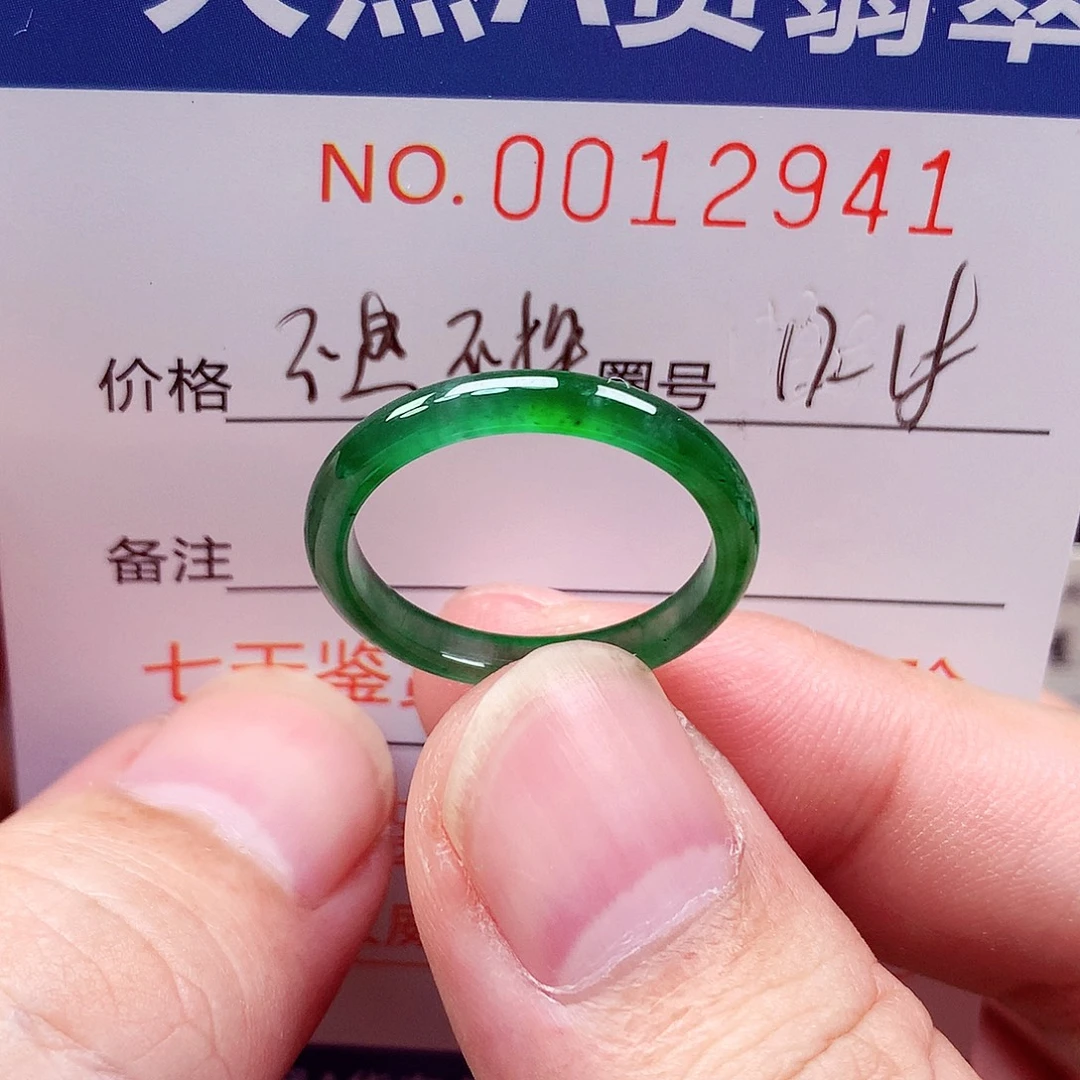 ****)未镶嵌戒指翡翠天然
