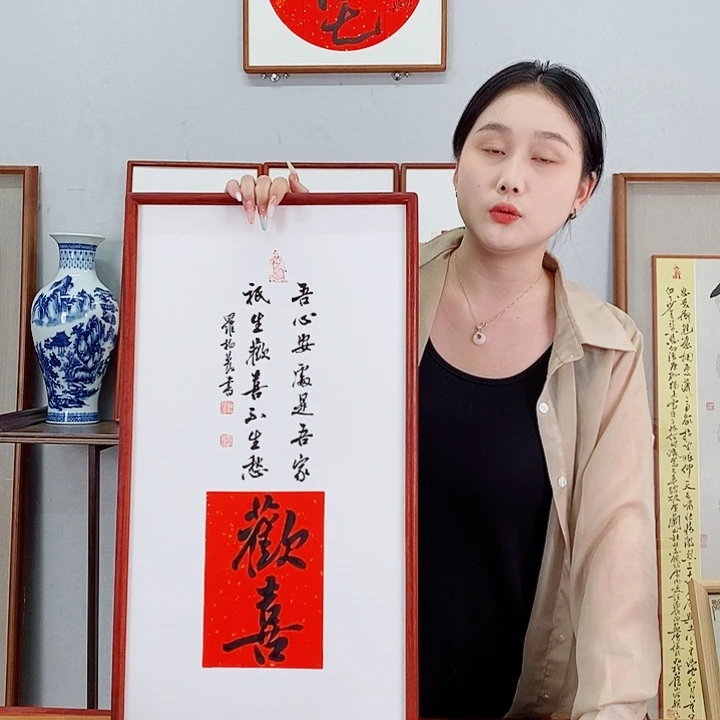 书法罗柏发书法作品