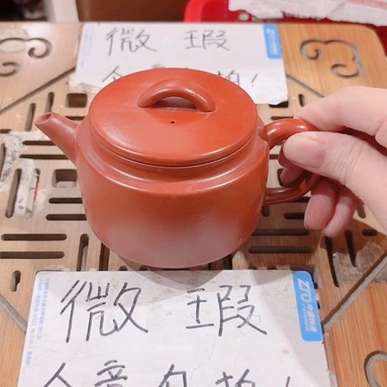 微瑕无运费险，介意的勿拍，谢谢支持