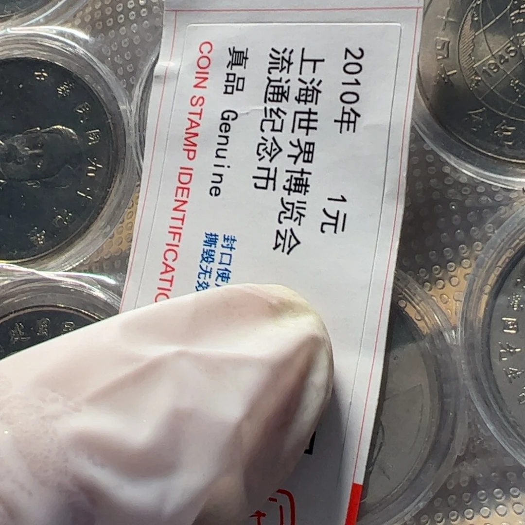 其他普通金属湾10枚套装000000