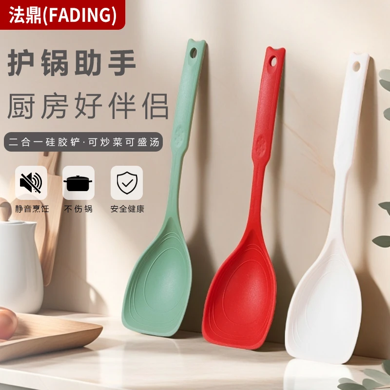 硅胶炒菜铲盛汤二合一不伤锅家用耐高温软硅胶炒菜铲