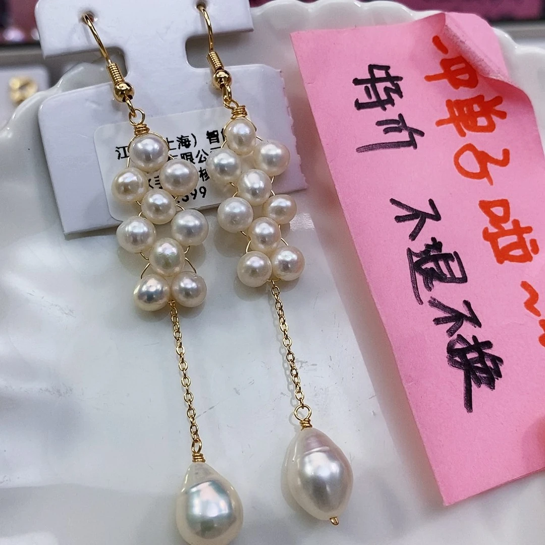 淡水珍珠耳饰未镶嵌