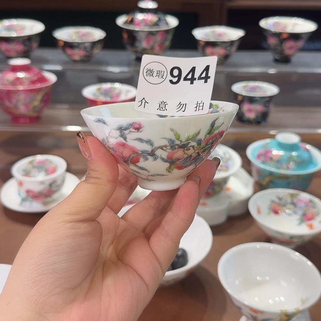 珐琅彩主人杯茶具套装