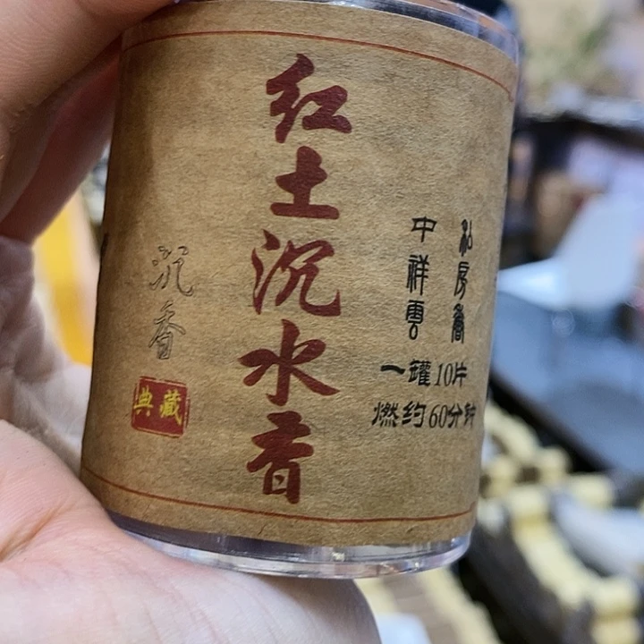 娜娜香舍专属闪购链接