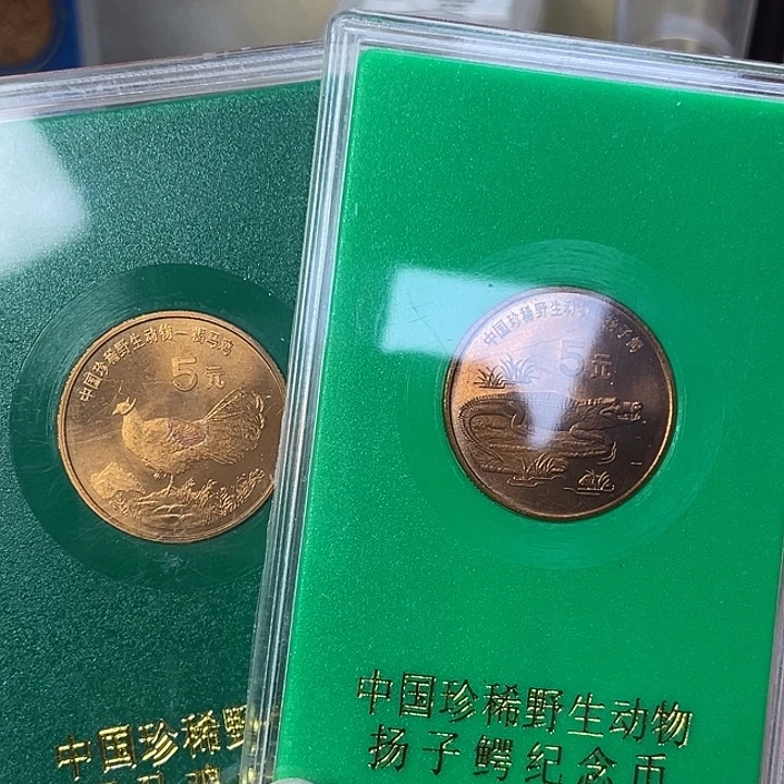 其他普通金属98动物币一对 大盒