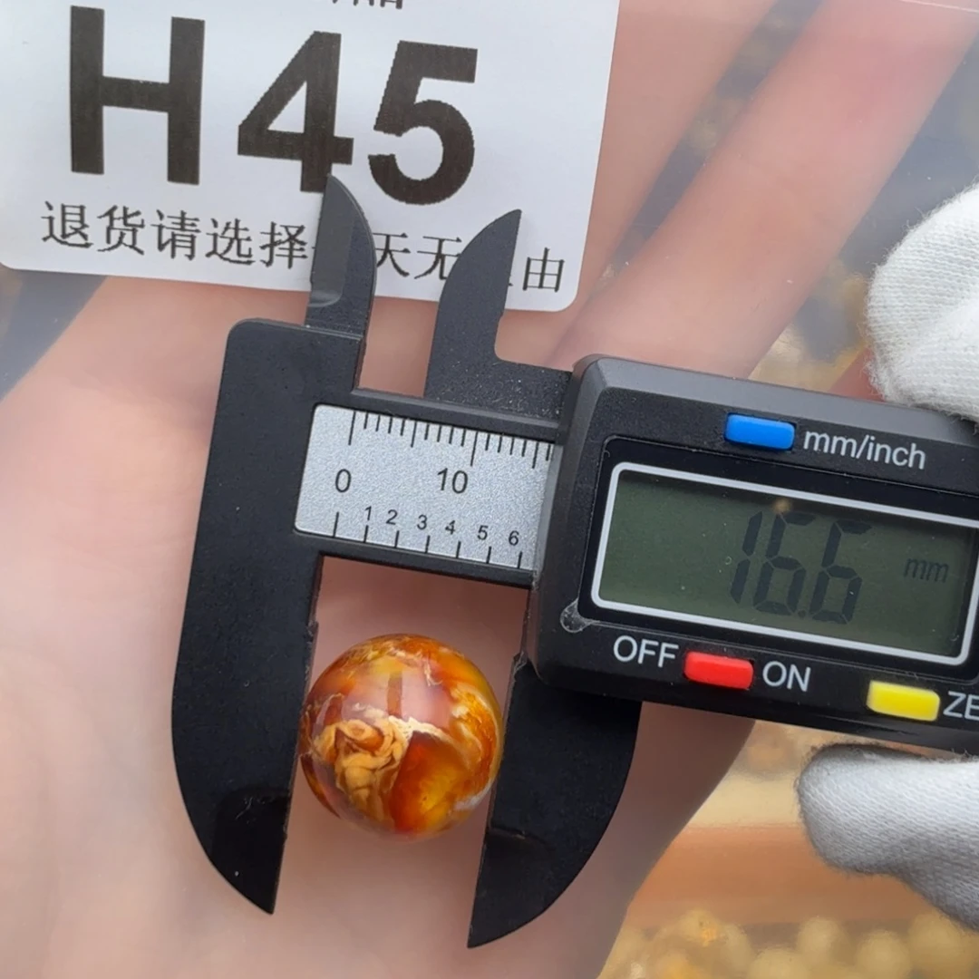 蜜蜡未镶嵌裸石蜜蜡