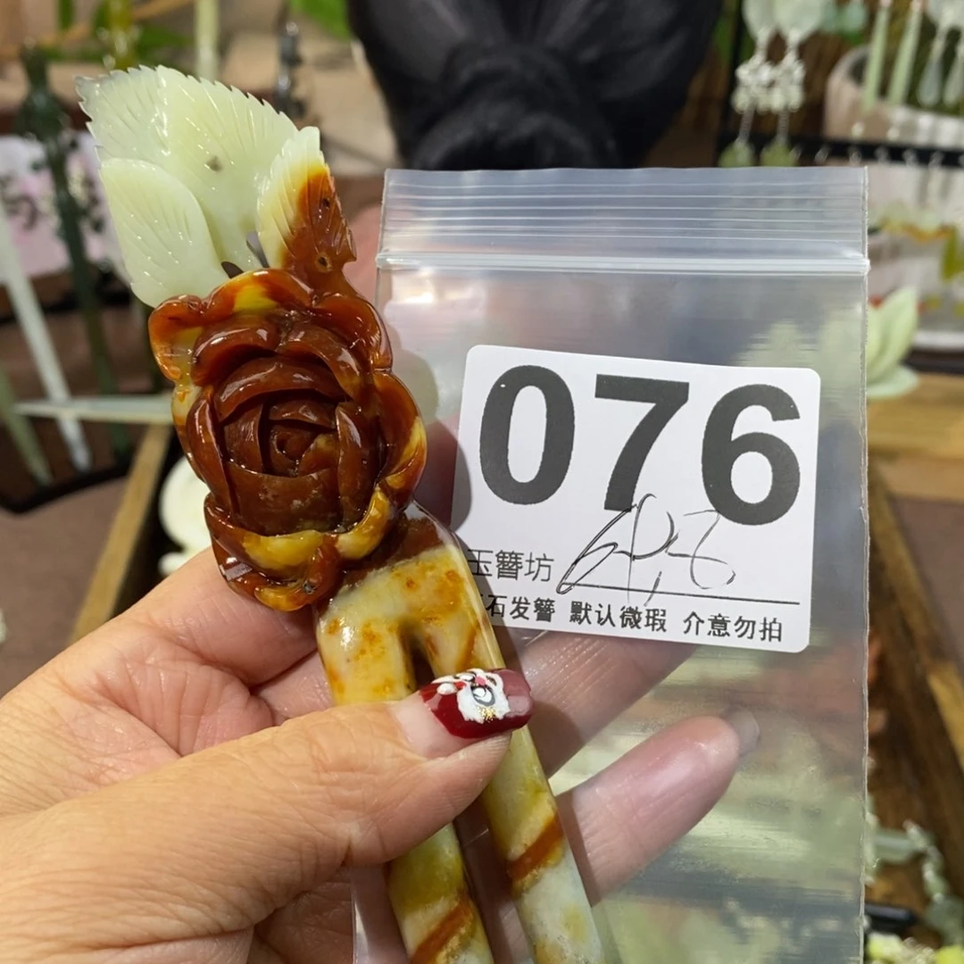 蛇纹石玉未镶嵌玉簪沙****眠