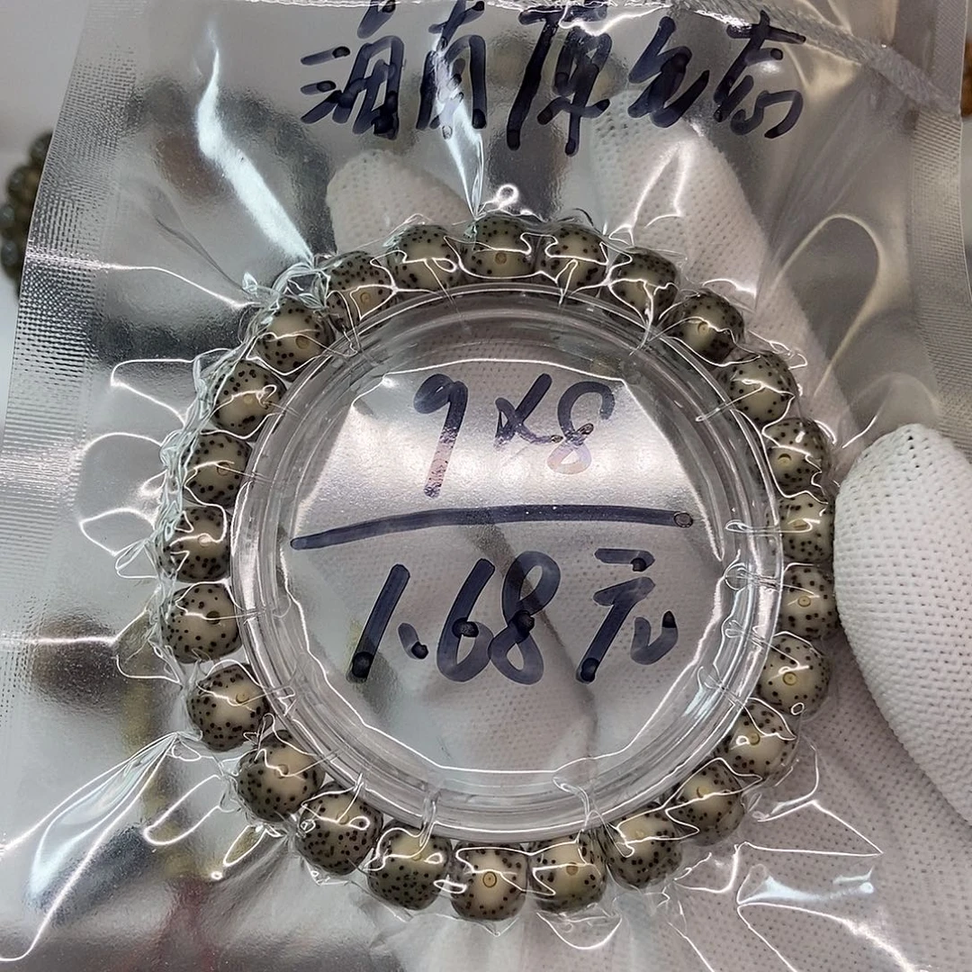 手串星月菩提9福利1.68