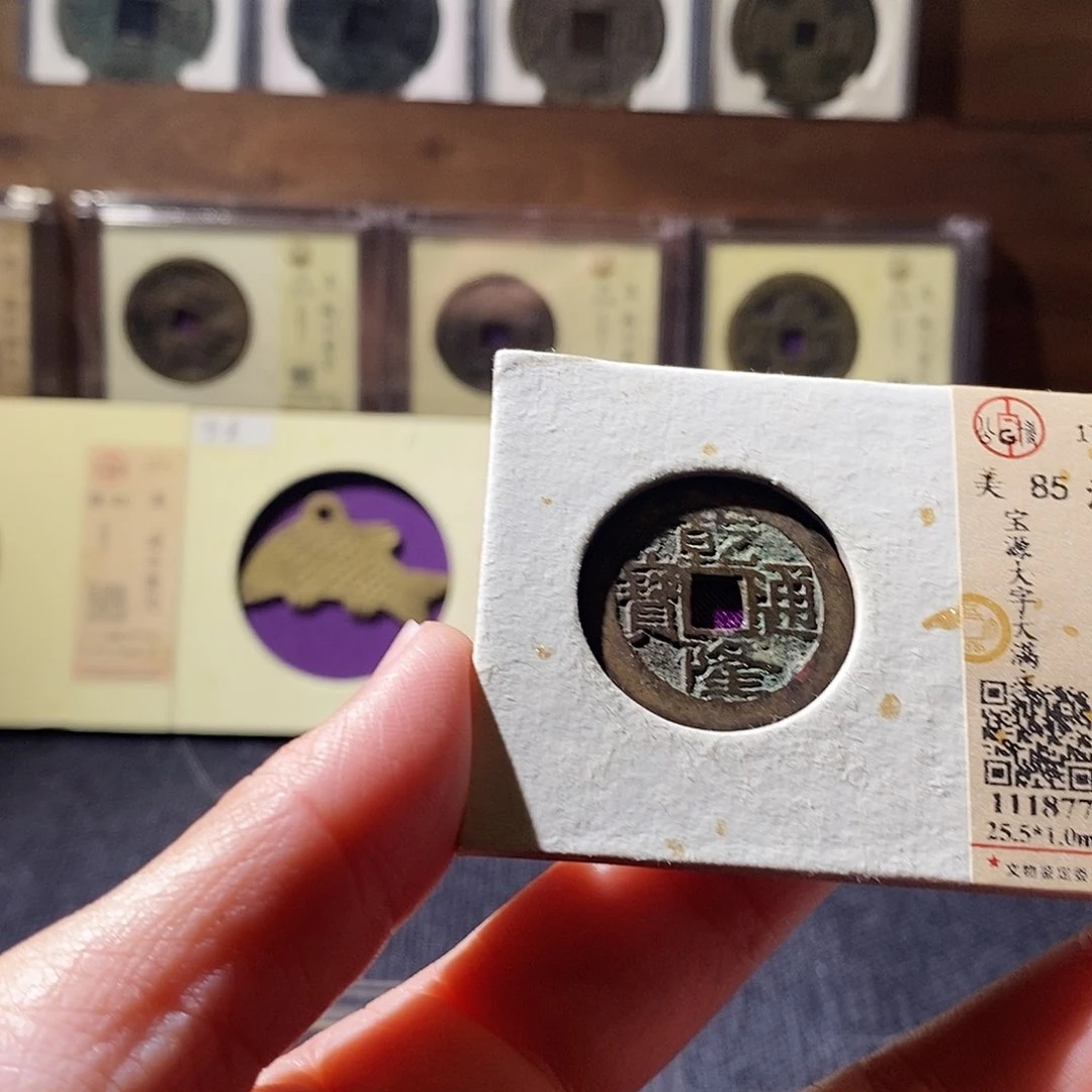 贝壳2 恭喜发财恭喜发财