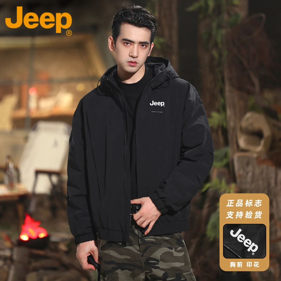 JEEP/吉普黑色户外防风工装夹克男士春秋季2025新款连帽冲锋外套