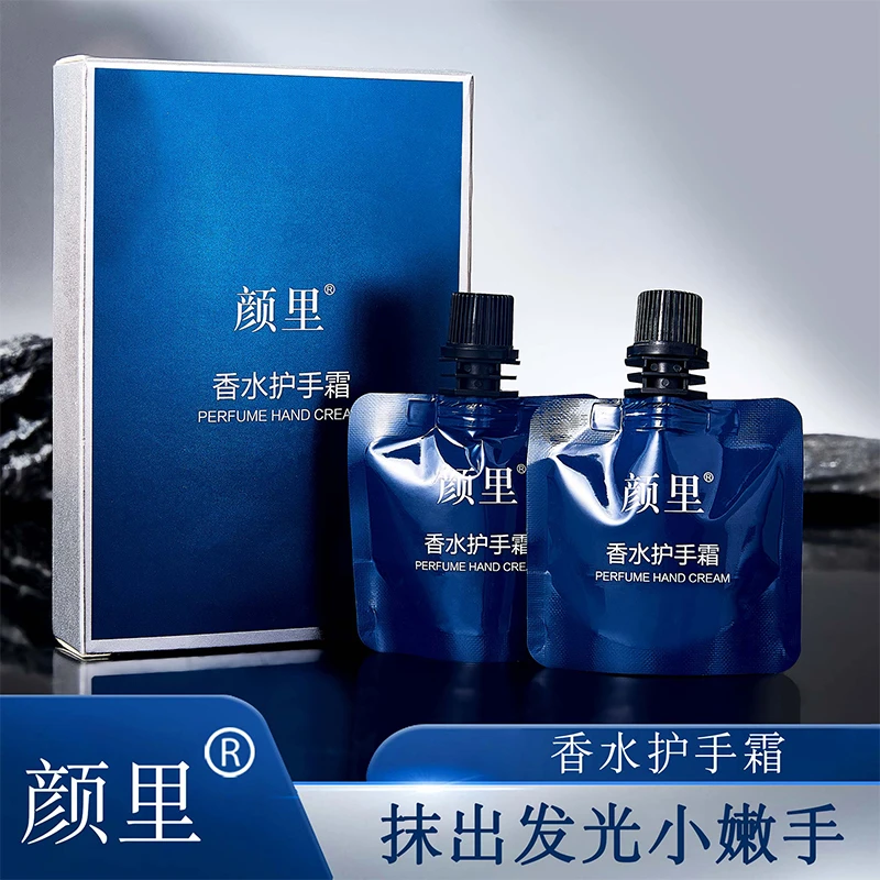 颜里香水型护手霜滋润保湿香氛持久留香补水手霜便携式礼盒