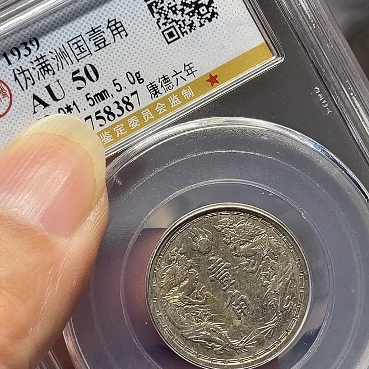 银如图所说的是一