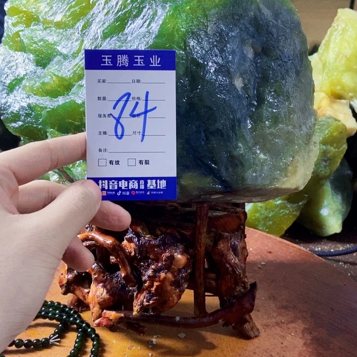 闲***水蛇纹石玉未镶嵌岫玉原石