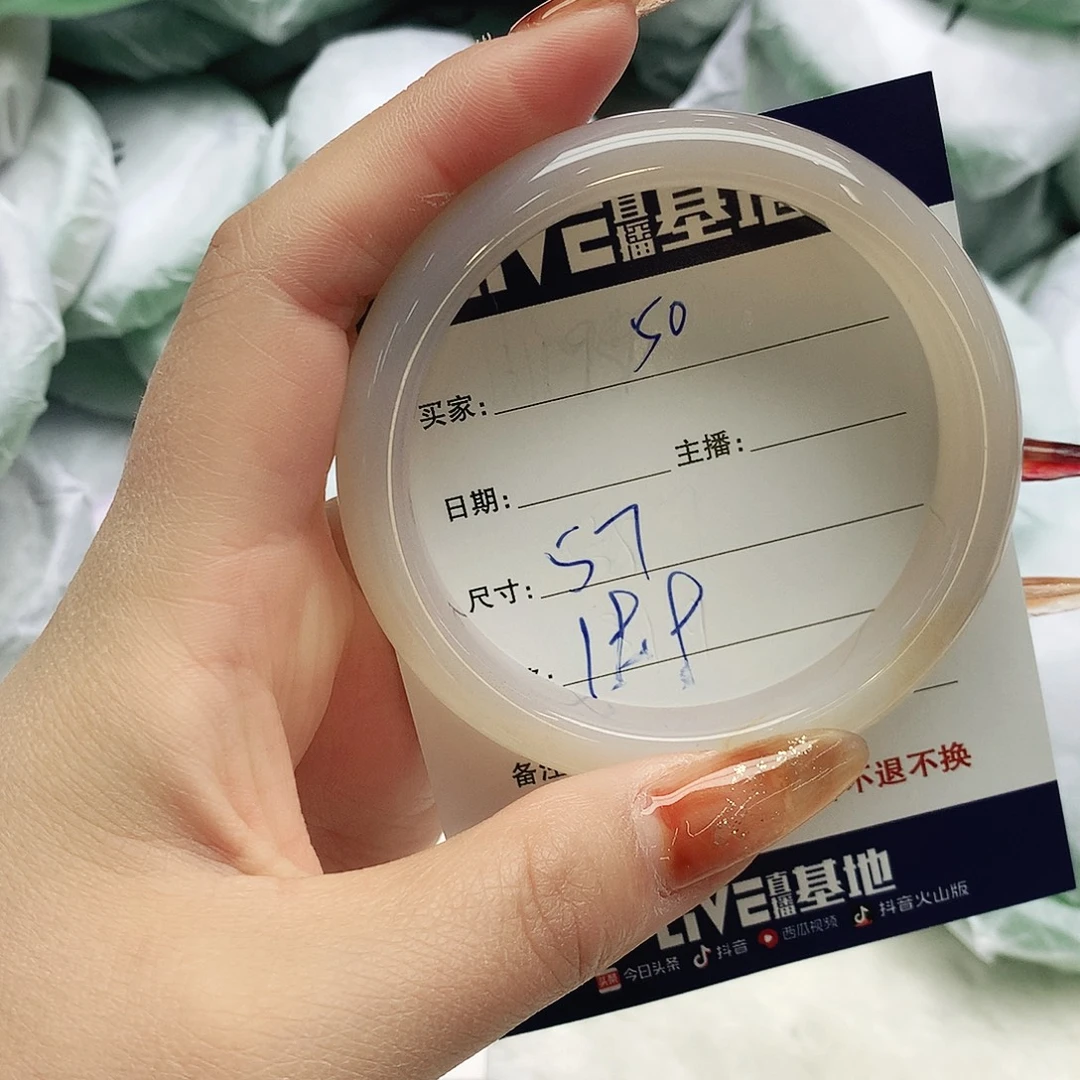 玛瑙/玉髓未镶嵌手镯50