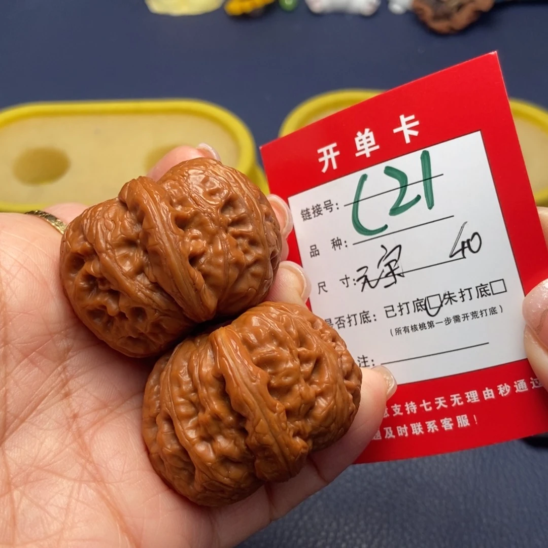 桃核吊坠文玩核桃