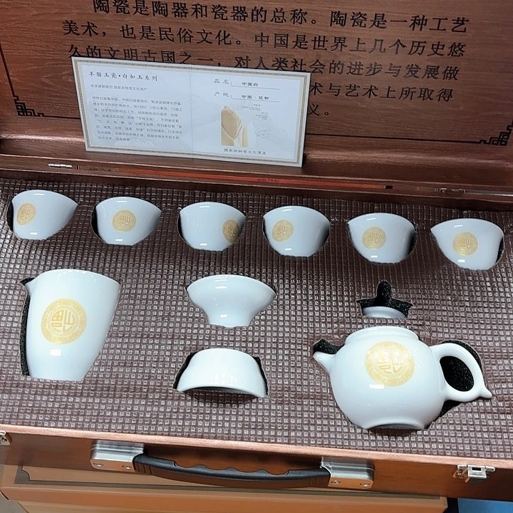 孤品茶具套装等。