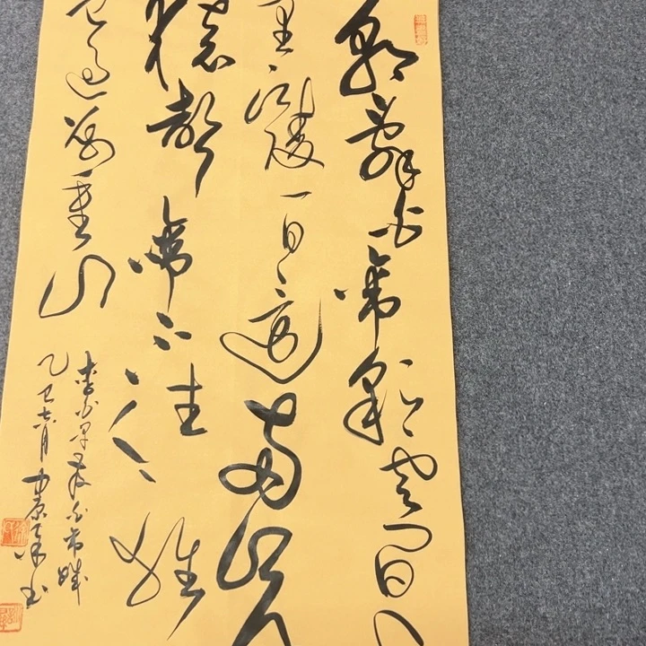 书法早发白帝城草书