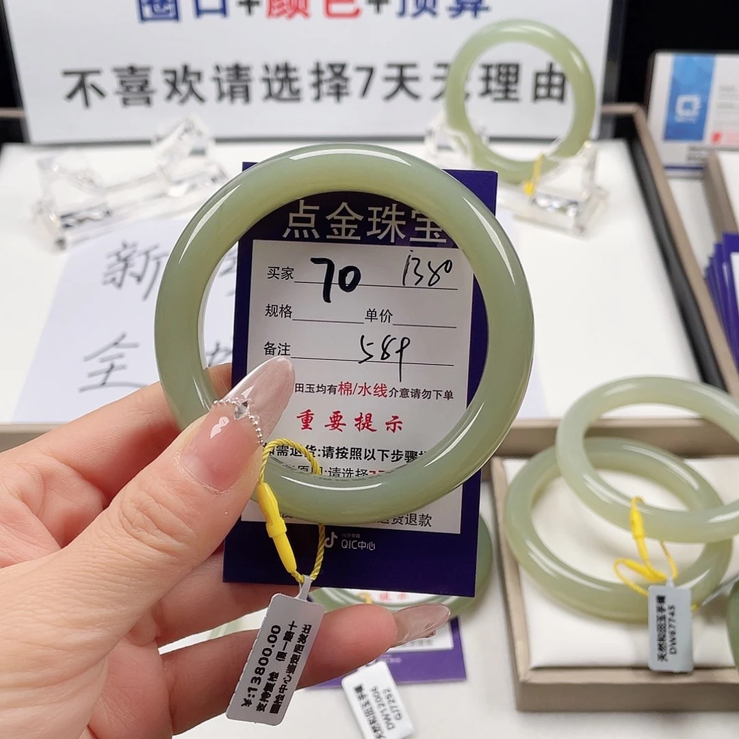 和田玉手镯未镶嵌呦**鸣