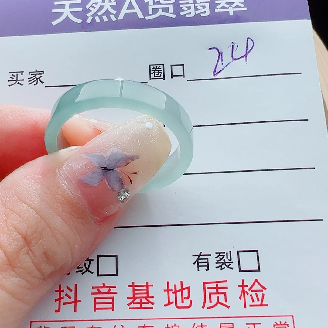 翡翠戒指未镶嵌华*仔戒圈