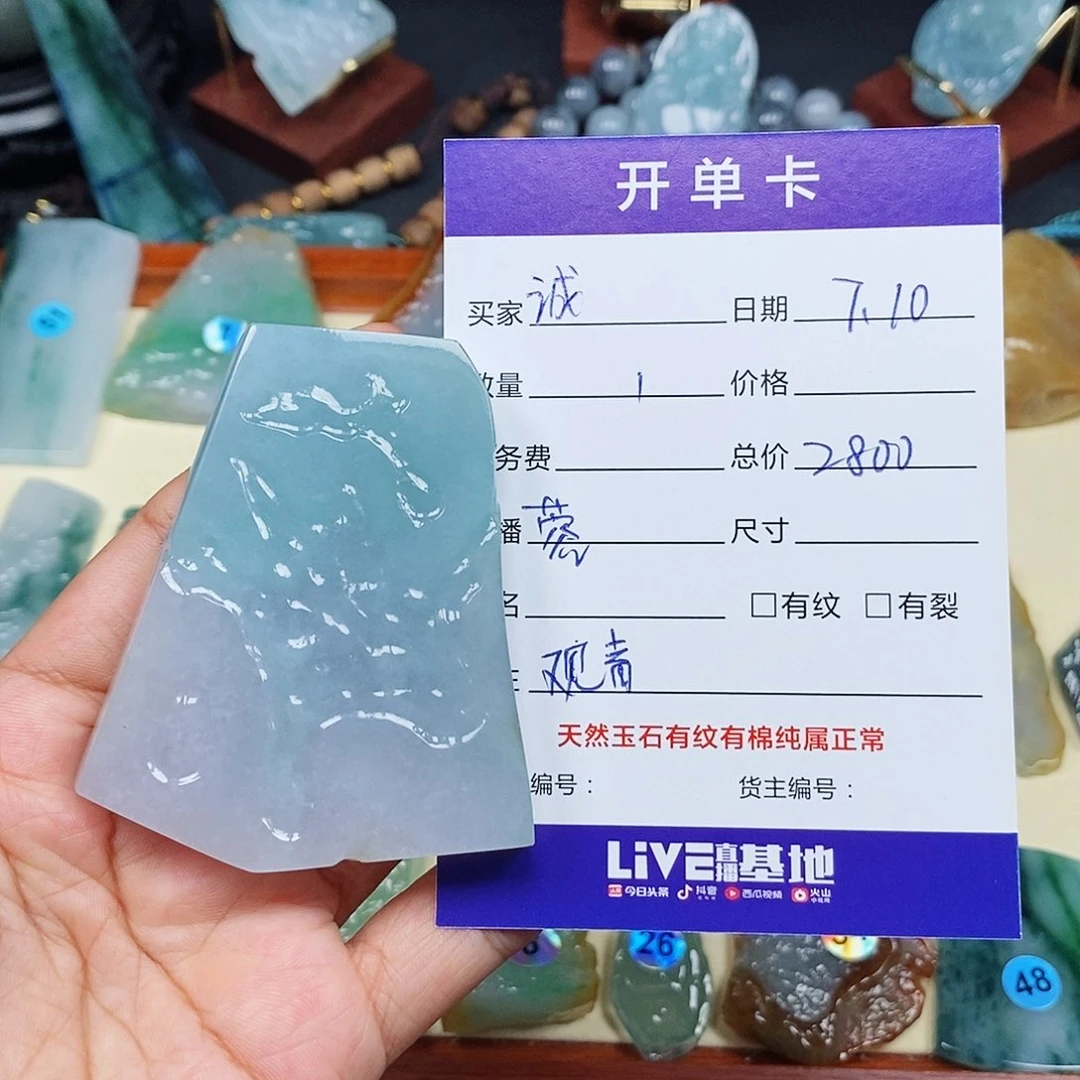 翡翠未镶嵌颈饰翡翠